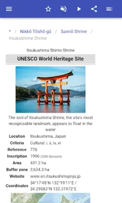 Shinto shrine android App screenshot 11